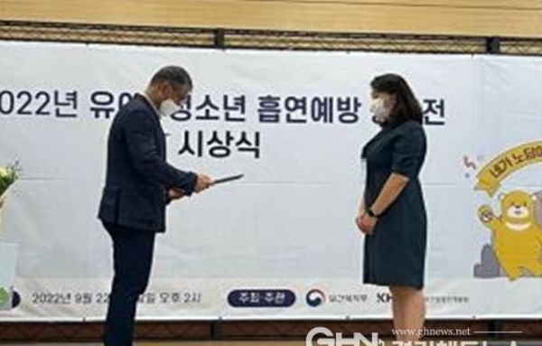 경기도청 북부청사 어린이집, 보건복지부 주최 공모전서 장관상 수상
