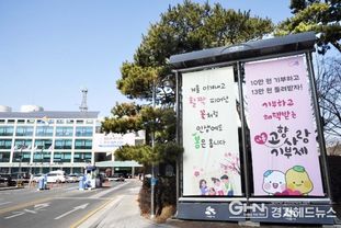 시흥시, 노후주택 에너지성능 개선에 최대 1,000만원 지원