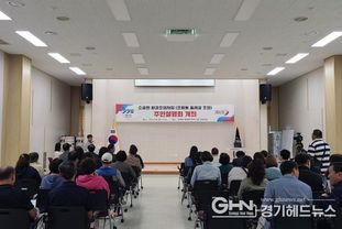 오산시, 소공원 환경조성사업 일환 ‘초평동 둘레길 조성사업’ 주민설명회 개최