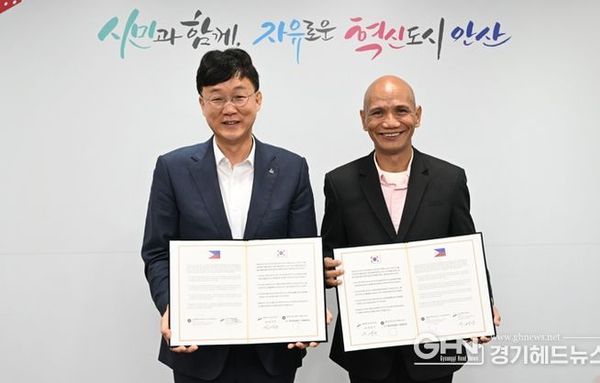 추석 앞두고 안산 찾은 필리핀 산페르난도시 사절단… 우호 증진 협약 체결