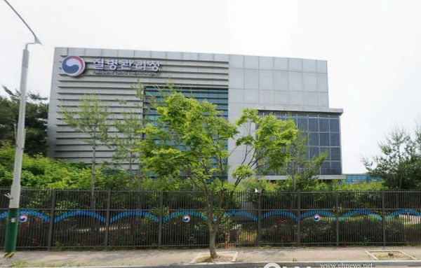 질병관리청, 모더나 XBB.1.5 변이 대응 백신 초도물량 40만 회분 도입
