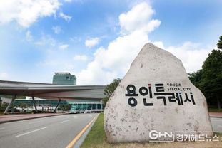 용인특례시, 내년부터 시민안전보험 운용…사회 안전망 확대 노력