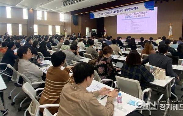 경기도교육청, 고교학점제 학교 공간에서 답을 찾다