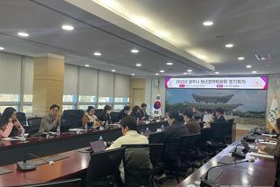 2023년 광주시 청년정책위원회 정기회의 개최