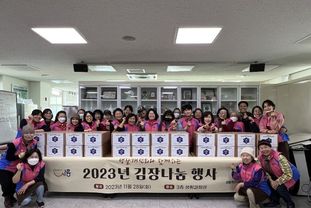 한국생활개선시흥시연합회, 김장 나눔으로 이웃에 사랑 전해