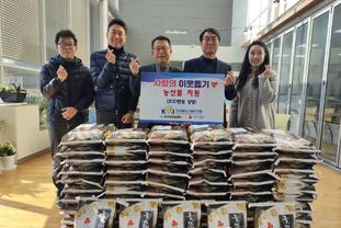 한국철도기술연구원, 의왕시 '사랑의 쌀' 나눔 후원