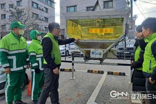 수원시 영통구 매탄4동, 동절기 대비 제설장비 사전점검 진행