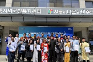 시흥시외국인복지센터, 재시흥교민회 대표자 임명