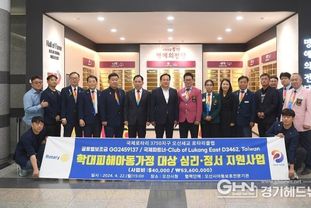 오산세교로타리클럽 글로벌보조금 전달식 개최