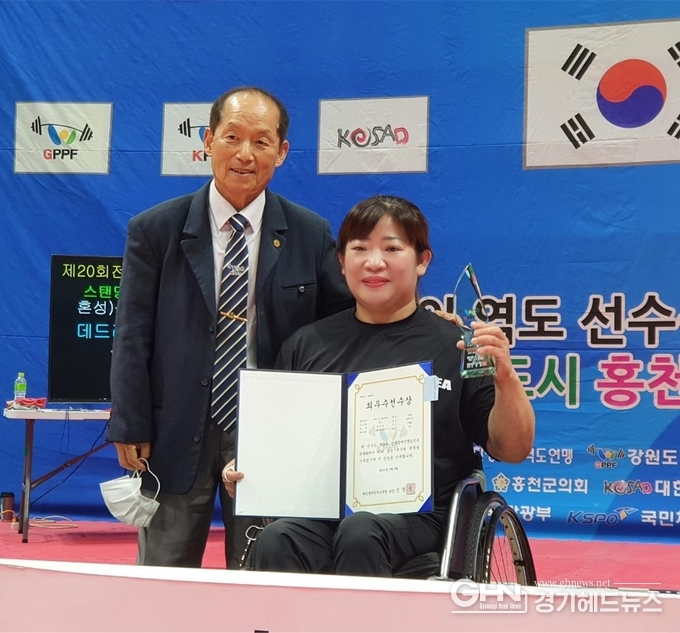 정연실 대회 최우수 선수상 수상