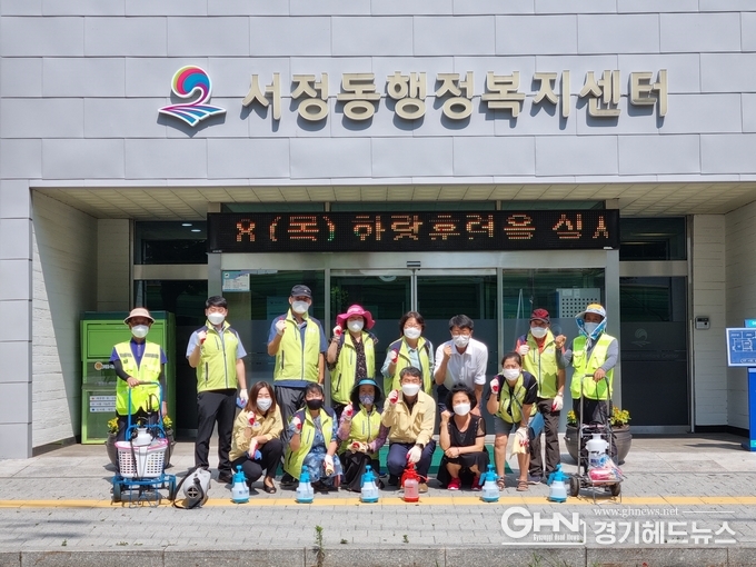 평택시 서정동 지역사회보장협의체, 코로나19 확산방지에 따른 방역활동 실시