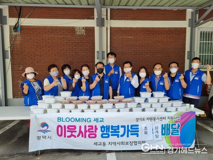 세교동 지역사회보장협의체, 취약계층에 건강한 여름나기 「삼계탕 나눔 행사」 가져