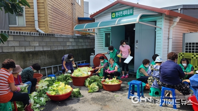 안성시 원곡면 새마을부녀회, ‘사랑의 밑반찬 나눔 행사’ 실시