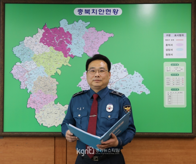 충북경찰청 김준영 경무관