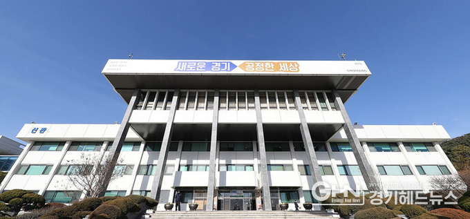경기도청 전경 