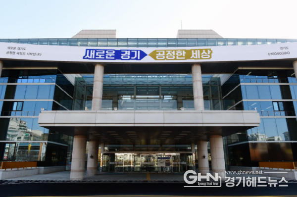 경기도북부청