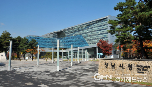 성남시청