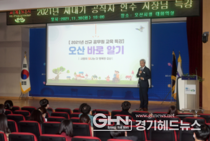 새내기 공직자 연수 시장 특강