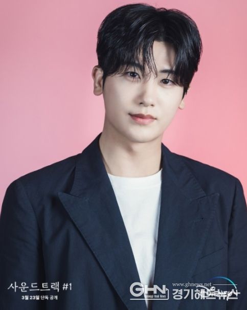 '사운드트랙 #1' 박형식