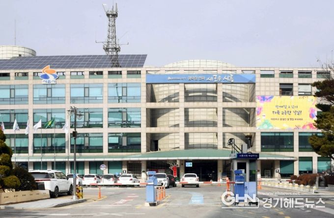 시흥시청