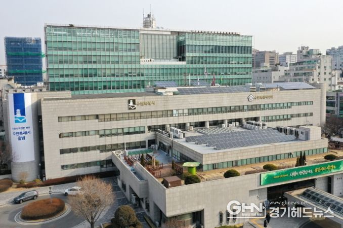수원시청