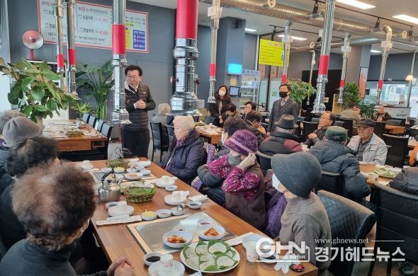 여기풍천민물장어, 광주시 오포2동 어르신들에게 식사 대접