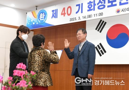 2023 화성노인대학, 제40기 입학식 열려