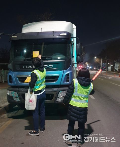 안산시, 화물차·전세버스 차고지외 밤샘주차 집중단속 실시