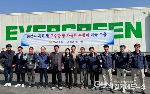 ‘수향미’,미국 수출