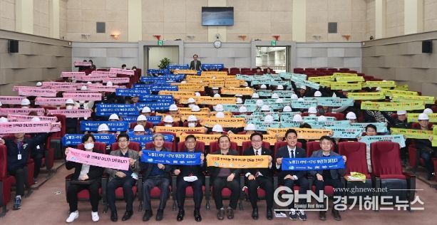 ′23년 노동안전지킴이 발대식