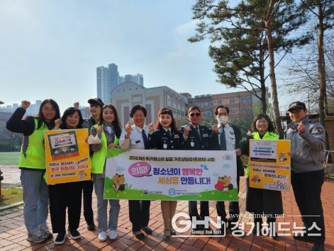 의왕시청소년상담복지센터 2023년 찾아가는 학교방문 거리상담 실시