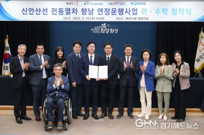 화성시,신안산선 향남 연장위·수탁 협약 체결