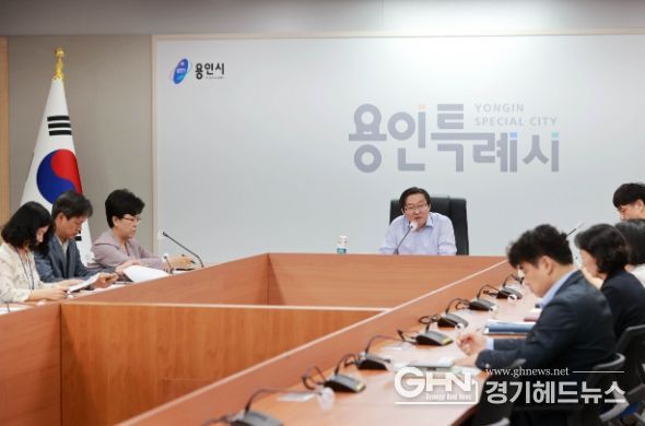 용인특례시가 ‘위기신호 감지가구’ 대응을 위한 긴급 대책 회의를 16일 개최했다.