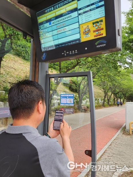 용인특례시가 버스안내전광판 고장 때 QR코드로 쉽게 신고할 수 있는 서비스를 시작한다. 시민이 QR코드를 인식하는 모습.