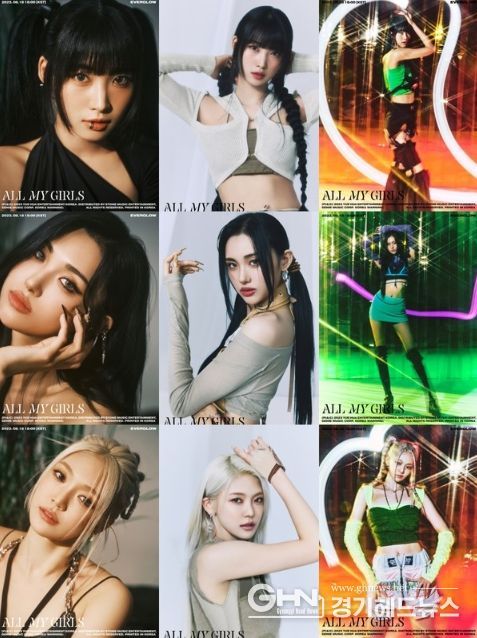 에버글로우, 신보 'ALL MY GIRLS' 개인 콘셉트 포토