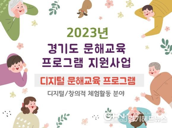 문해교육 프로그램 지원사업 이미지