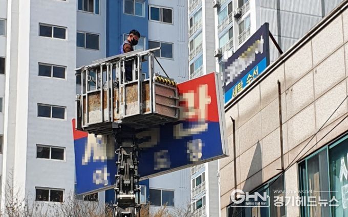 수원시 장안구, 주인 없는 노후 간판 정비