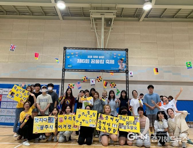 광주시 학교 밖 청소년지원센터 꿈드림 청소년, 제6회 꿈울림 축제 경기도지사 표창 수상