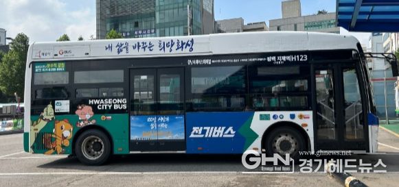 화성도시공사, 공영버스 이용객 만족도 ‘합격점’