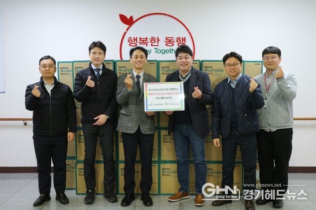 오산세교종합사회복지관, 경기고속도로㈜와 함께하는 사랑의 온기나눔 후원품 전달