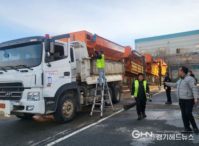 평택시 안중출장소, 겨울철 도로 제설