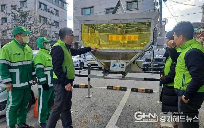 수원시 영통구 매탄4동, 동절기 대비 제설장비 사전점검 진행