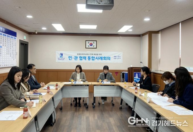 수원시 장안구 정자2동, 위기가구 지원을 위한 민·관 협력 통합사례회의 개최