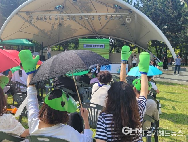 정왕2동 주민총회