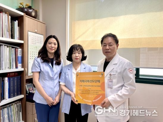 평택시 PMC박병원, 2024년 치매극복 선도단체 지정