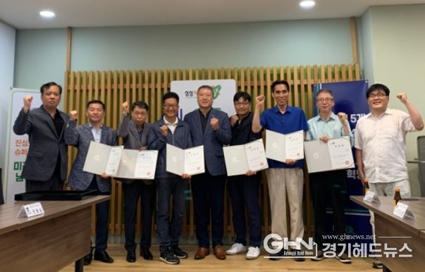 남양주시 진건읍, ‘청소년 지도위원 위촉식’ 실시