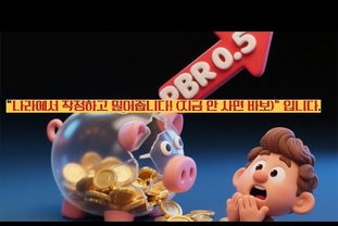 "일본은 이걸로 주가 5배 올랐습니다. 한국 주식, 지금이 마지막 기회인 이유"