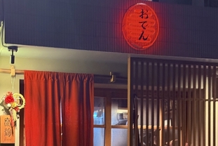 타이키 – 오뎅이라는 장르의 밀도를 높이다