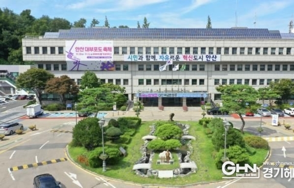 안산사이언스밸리, 경기경제자유구역 신규 지구 추가 지정