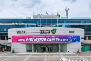 남양주시, 2026년 가족돌봄수당 지원 사업 개시